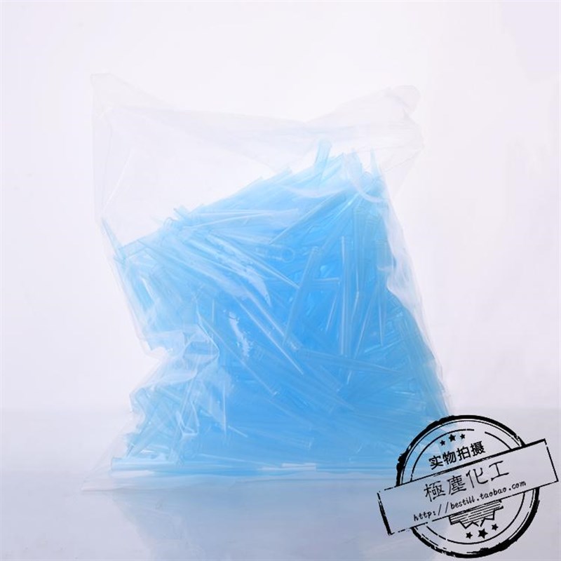 移液枪枪头PP材质移液器配件吸头吸嘴10uL/200uL/1000uL/5ml/10ml