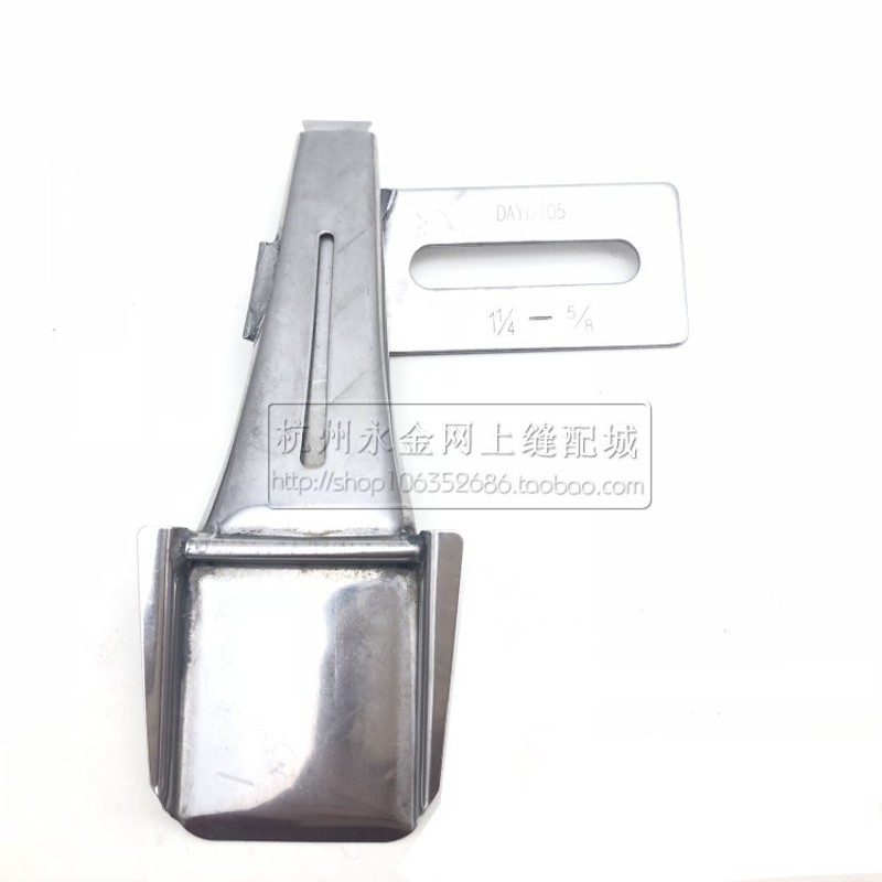 大宇DAYU4h05耳仔拉筒 裤袢机双针车 绷缝车多针车贴条拉筒F339
