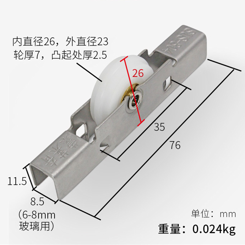 平移无框阳台窗户滑轮304不锈钢滚轮玻璃门窗轨道凸轮凹槽轮配件