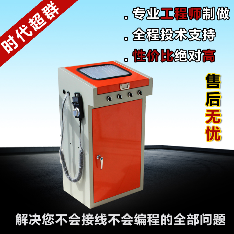 800X800控制柜系统 伺服电机驱动器控制数控系统 广数控制器