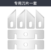 木工修边神器手动修边器木工扣条修边器PVC封边条刮边刀木板去毛