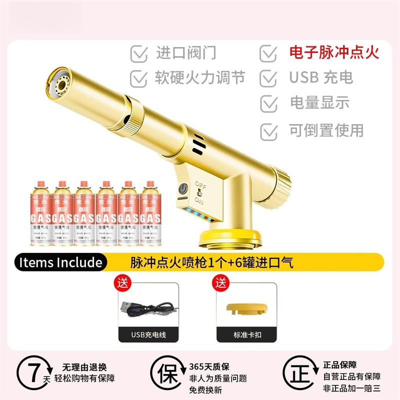 高端精工高温喷火枪电脉冲点火枪家用烧毛厨房点火器户外喷火烤枪图片