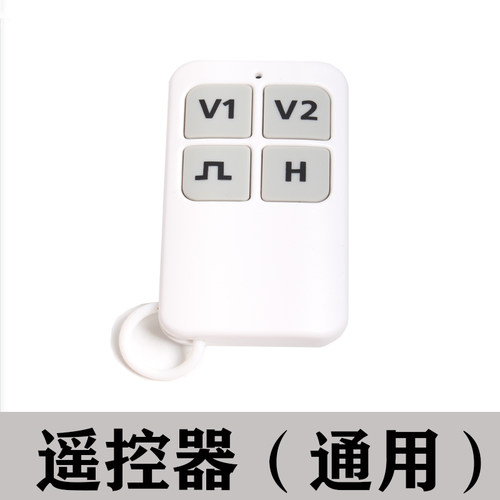 石井水平仪配件大全12线锂电池充电器7259激光上墙支架底座转接头