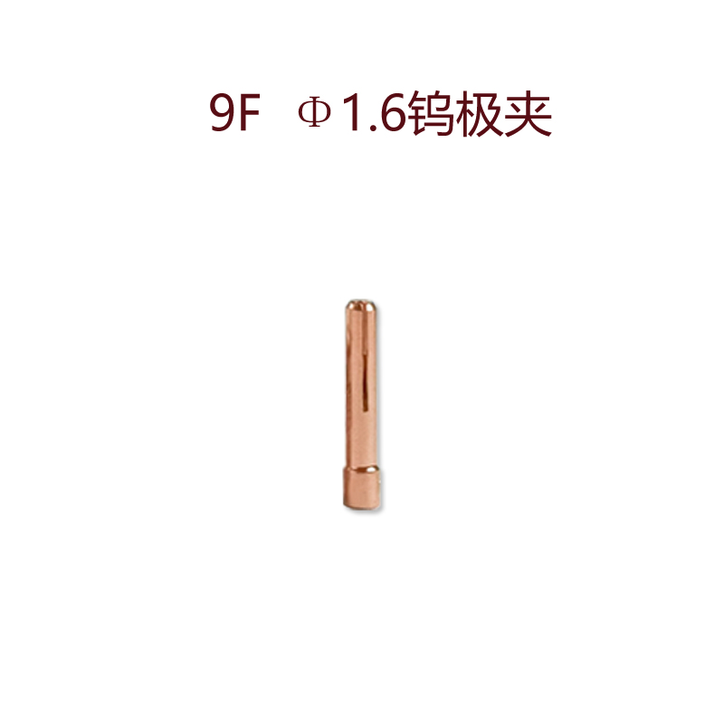 华生WP-9f WP-17f 氩弧焊焊枪 整套焊枪配件冷焊机专用配件耗材