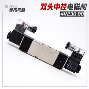 330 24V 4v230 220 430C 08气动电磁控制阀电磁阀4V130C