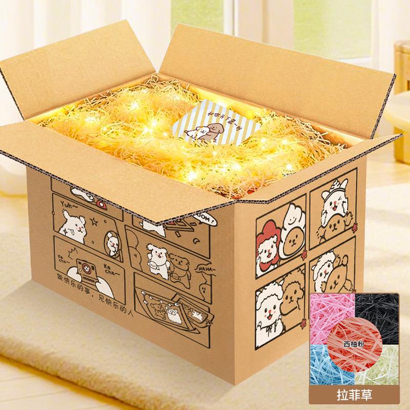 快递箱快递纸箱子礼物盒礼盒空盒生日礼物箱子打包箱礼品快递盒子图片
