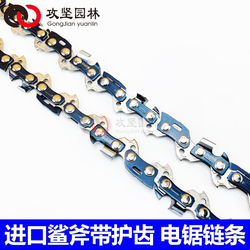 电链锯12寸进口链条电锯405角磨机改装链条16寸29刀进口虎头配件