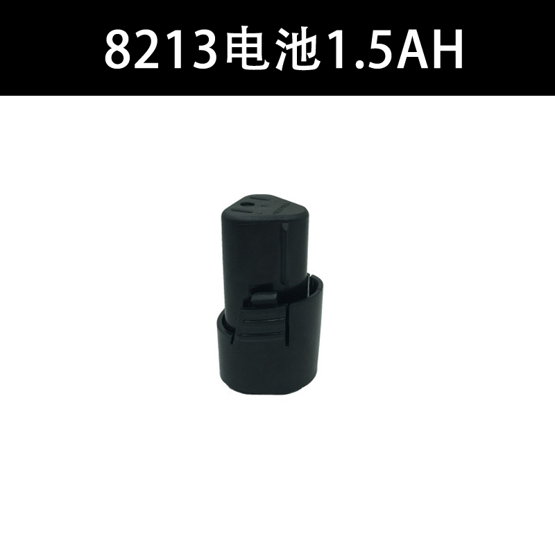 通用德创8716S锂电池8720T美凯龙8212充电钻普力拓7212克力士电池