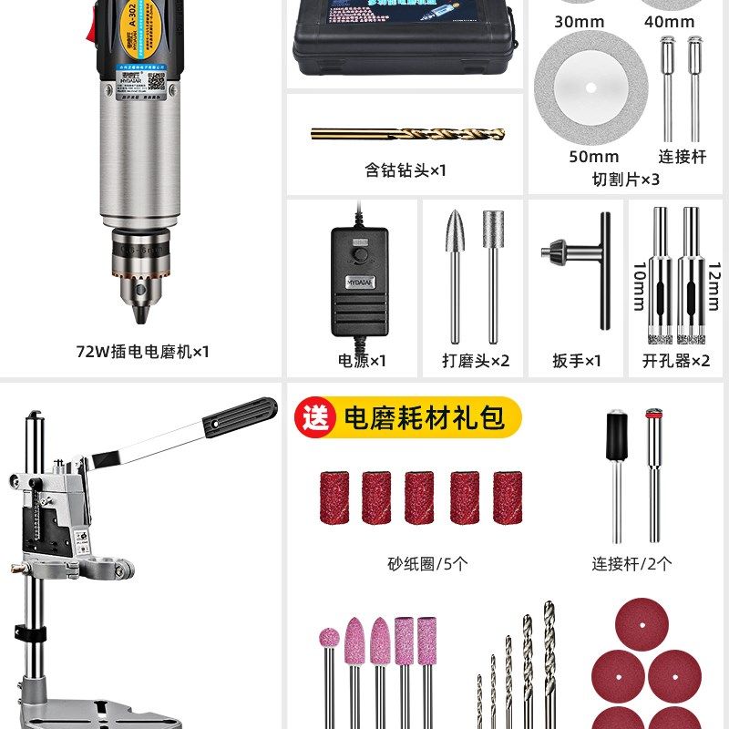 酒瓶切割工具家用小型多功能电动陶瓷玻璃花盆打孔万用台式打磨机,个性定制/设计服务/DIY,明信片定制,淘宝优惠券,粉丝福利购,淘宝优惠卷