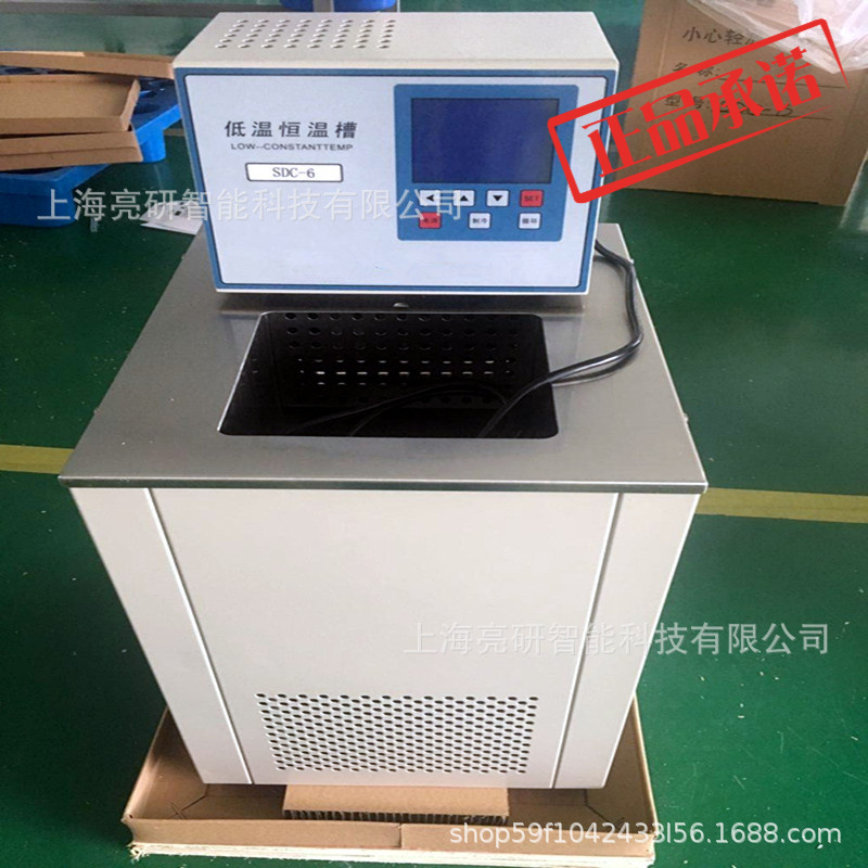 厂促D C0506立式恒温槽 低温恒温油水槽 低温恒温油水槽低温品