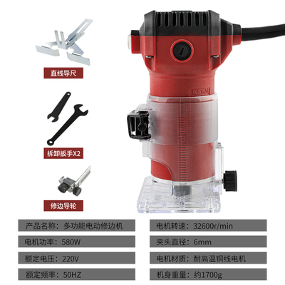 修边机木工多功能装 修工具铝塑板开槽机电木铣雕刻开孔小锣机家用