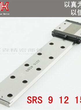 THK直线性导轨滑块SRS5M 7WM 9S 12N 15WM 20WN 25WM全钢球保持器