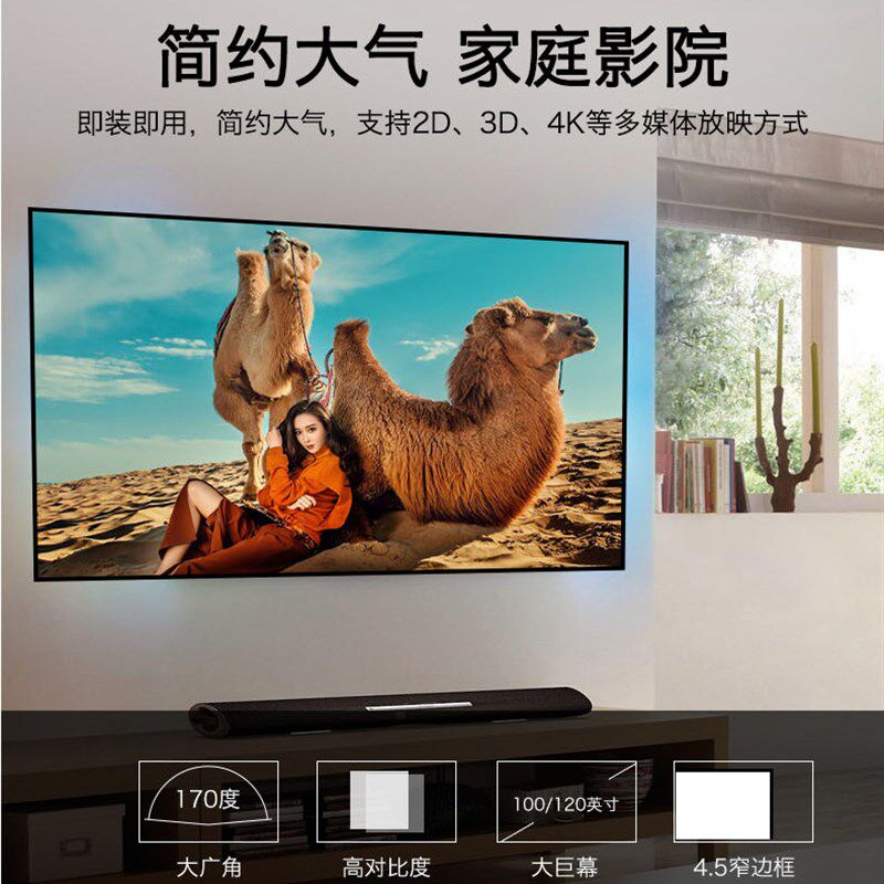 金属画框幕100/120/133/150/200寸16:9家用投影幕窄边抗光幕弧形