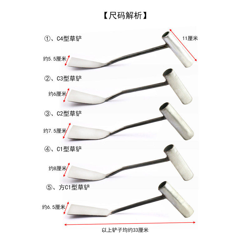农用锄草家用园艺小铲子挖野菜专用除草户外挖土老式割草工具,鲜花速递/花卉仿真/绿植园艺,铲子,淘宝优惠券,粉丝福利购,淘宝优惠卷