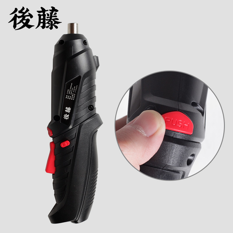 後藤吉他电动卷弦器 多功能充电民谣木吉他上弦换弦工具 打孔钻头,乐器/吉他/钢琴/配件,上弦器,淘宝优惠券,粉丝福利购,淘宝优惠卷