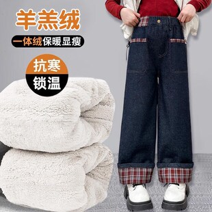 女童加绒裤子冬季童装大童加厚一体羊羔绒牛仔裤儿童秋冬装阔腿裤