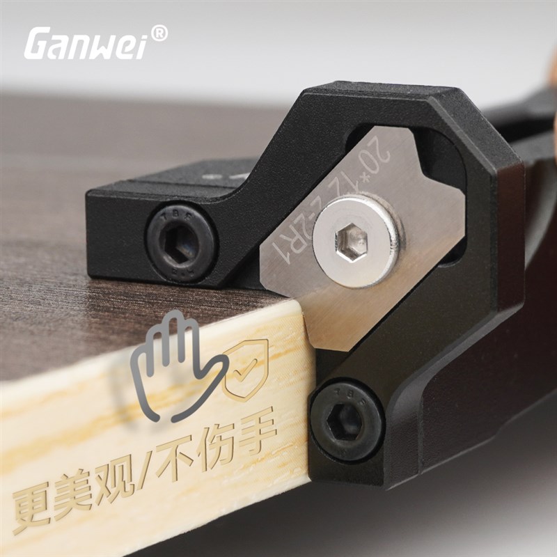 封边机专用刮刀片封边条修边刀合金刀精修圆弧木工合金刀片图片