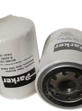 滤芯FPE30-10N/100M  FPE30-25N 92199910C 92116910C 92617025C