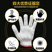 加厚尼龙手套劳保工作劳动耐磨男工地干活纯棉加密防滑棉纱线手套