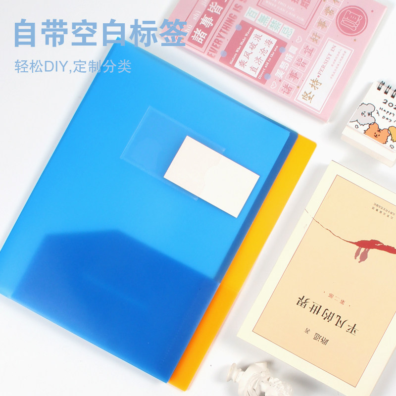 塑料a4双插袋式文件夹口袋美式黑色封面夹磨砂加厚翻页蓝色可定制,文具电教/文化用品/商务用品,文件袋/资料袋/试卷收纳袋,淘宝优惠券,粉丝福利购,淘宝优惠卷