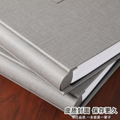 皮革插页式 家庭大容量过塑封5寸六6寸照片宝宝长成纪念影集相册本