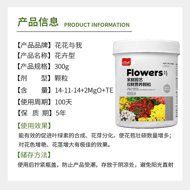 园艺控释肥营养颗粒肥 植物通用缓释肥 花卉绿植通用型专用控释肥,鲜花速递/花卉仿真/绿植园艺,家庭园艺肥料,淘宝优惠券,粉丝福利购,淘宝优惠卷