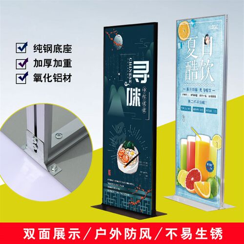 丽屏展架铝合金丽屏展架80X180快展展架丽屏立式广告立牌门型展架