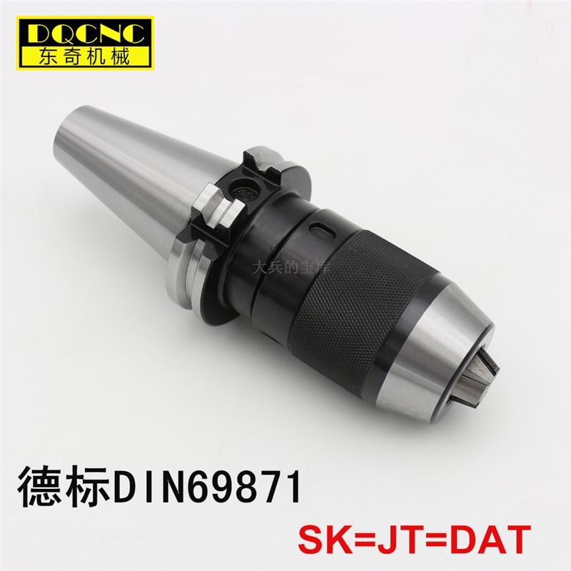 加工中心BT40-APU13一体式BT50 30NT/SK40-SPU16自紧式BT40钻夹头