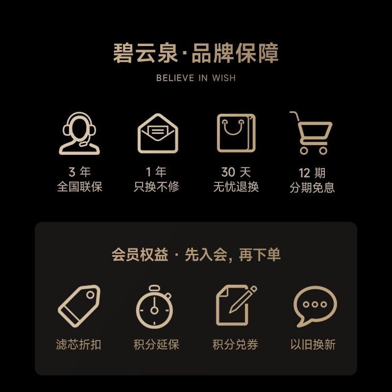 碧云泉G7净水器家用直饮净水机加热台式净饮一体机即热式饮水机,厨房电器,台式净饮机,淘宝优惠券,粉丝福利购,淘宝优惠卷