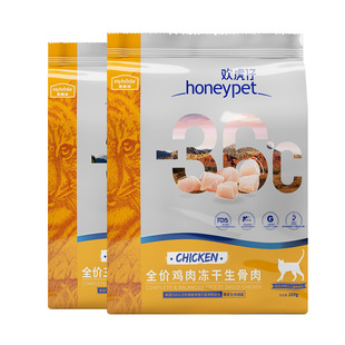 欢虎仔猫零食鸡肉冻干猫粮生骨肉猫咪零食成猫通用主粮200g