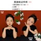 儿童摄影服装 中国风旗袍证件照影楼女孩艺术照拍照服装