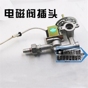 蒸包炉汤桶煮面炉汤粥炉点火器控制器脉冲电脑板点火开关维修配件