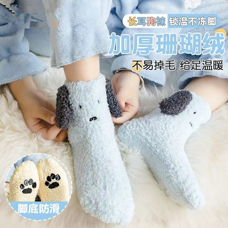 珊瑚绒袜子儿童秋冬加绒加厚保暖袜宝宝居家防滑地板袜卡通睡眠袜