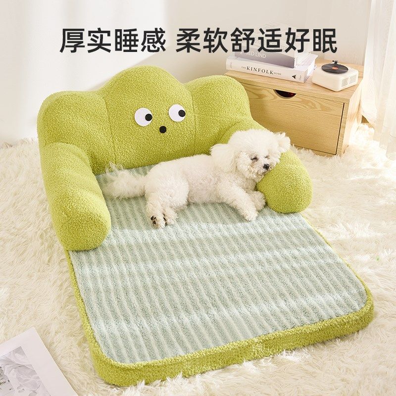 猫窝冬天保暖可拆洗猫垫子四季通用猫床猫咪睡觉用猫沙发宠物垫子,宠物/宠物食品及用品,猫窝/屋/帐篷/沙发,淘宝优惠券,粉丝福利购,淘宝优惠卷