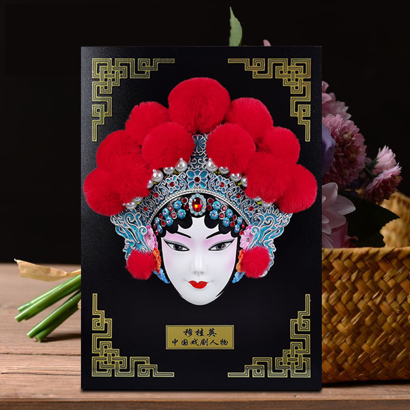 京剧脸谱面具挂件川剧戏曲五路财神生旦净末丑三国饭店火锅店装饰