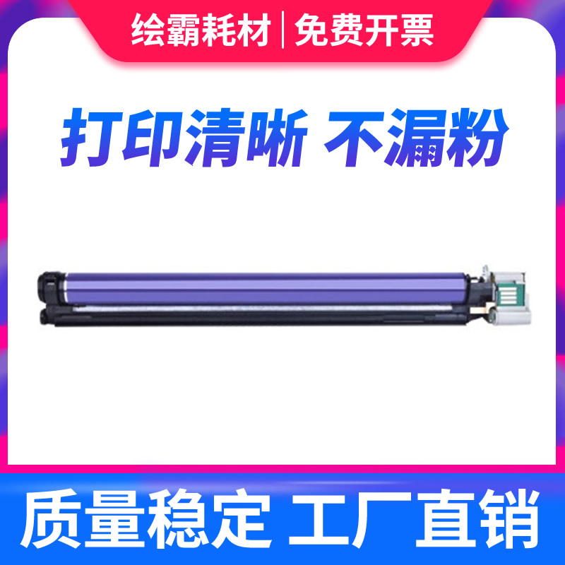 适用 施乐7535 7855硒鼓套鼓3375 5570 5575 7556 7835彩色复印机