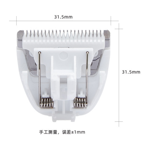 适用 Enssu/樱舒 ES840 ES840A ES840B 理发器 电推剪 陶瓷刀头