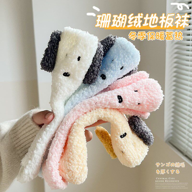 加厚女童地板袜防滑儿童珊瑚绒秋冬季保暖室内家居袜宝宝睡眠袜子