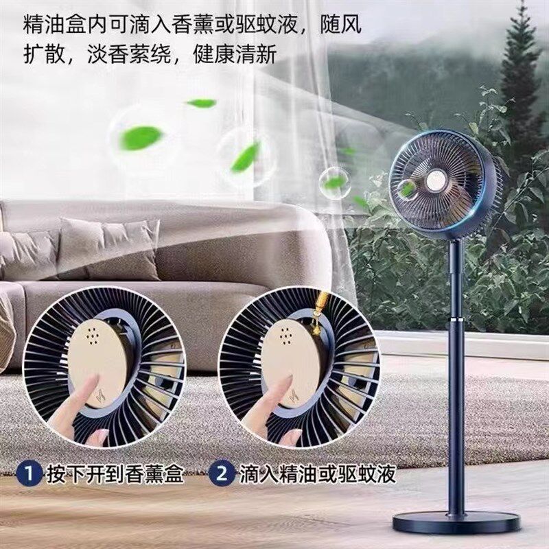 新飞空气循环扇落地扇家用轻音小型台立式大风力可伸缩语音电风扇