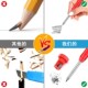 加长木工专用标记笔长头记号笔装 修深孔笔铅笔石墨笔芯制图划线笔
