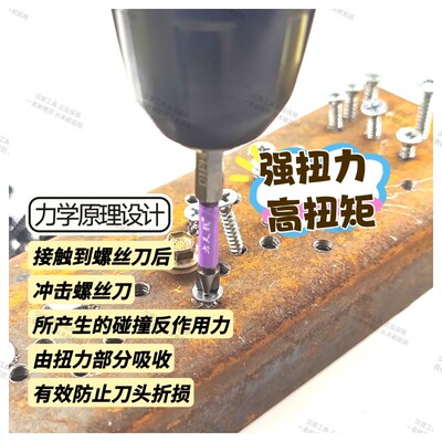 汉普方天戟批头双槽电动螺丝刀披风批S2超硬工业级电钻加长起子