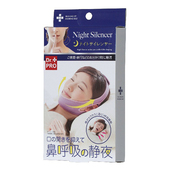 晚上睡觉防张嘴呼吸张口矫正止鼾带成人防说梦话男女通用止打呼噜