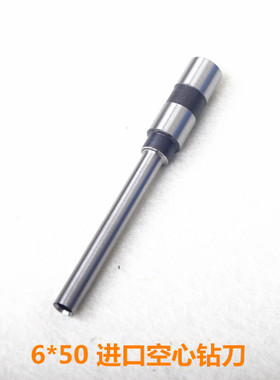 阮氏R-06/01/03/30/05EC凭证装订机空心钻刀打孔刀头配件钻针头