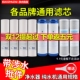 前三级全套滤芯10寸通用厨房饮水机家用净水器纯水机滤芯套装 PP棉