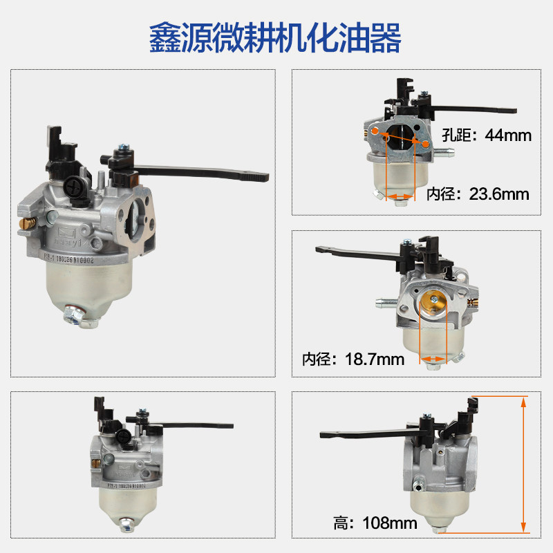 汽油锯配件源鑫久保田东洋斯蒂尔款82T油锯微耕机插秧机化油器,鲜花速递/花卉仿真/绿植园艺,其它园艺用品,淘宝优惠券,粉丝福利购,淘宝优惠卷