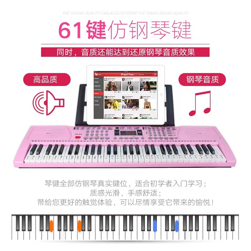 智能电子琴61键儿童男女孩初学者成年人通专用多功能专业弹奏钢琴