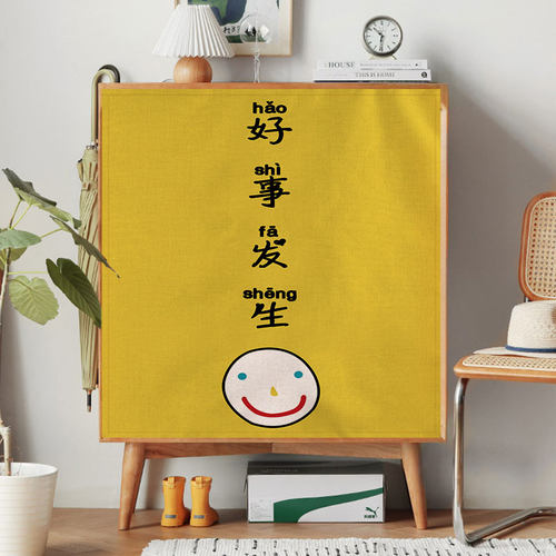 自粘式遮挡帘布艺魔术贴防尘挡灰柜帘杂物架书柜橱柜帘定制免打孔