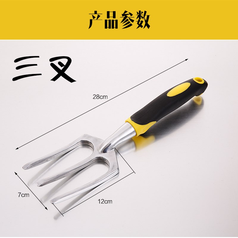 园艺园林工具三件套不锈钢色铲子花铲/耙子/铁锹铁铲叉神器小巧图片