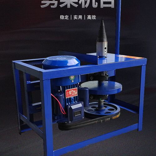 劈材劈柴机钻头小型电动破柴分裂锥辟木头机器神器家用劈柴机包邮