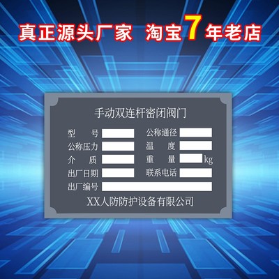 定做人民防空洞工程标志地下室铝板不锈钢反光膜铝质丝印人防镇级